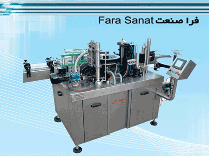 شرکت فراصنعت سازان کاج
