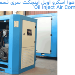 شرکت پارسا انرژی اتمسفر ایرانیان