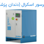 شرکت پارسا انرژی اتمسفر ایرانیان