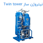 شرکت پارسا انرژی اتمسفر ایرانیان