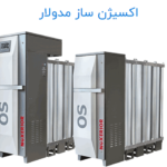 شرکت پارسا انرژی اتمسفر ایرانیان