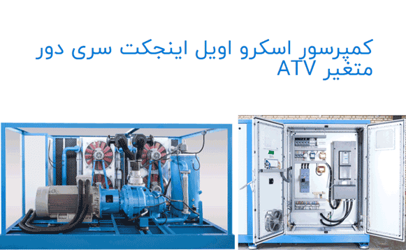 شرکت پارسا انرژی اتمسفر ایرانیان