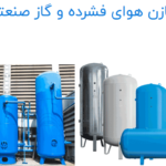 شرکت پارسا انرژی اتمسفر ایرانیان