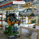 شرکت فنی مهندسی ماشین سازان کوشا