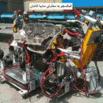 شرکت فنی مهندسی ماشین سازان کوشا