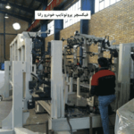 شرکت فنی مهندسی ماشین سازان کوشا