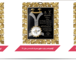 شرکت لکسر(آزمایشگاه)