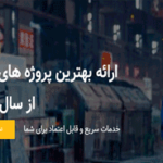 شرکت استیل صنعت