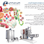 ماشین سازی خندابی