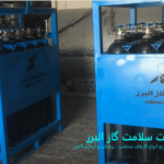 شرکت سلامت گاز البرز