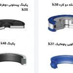 شرکت بازرگانی آراز پکینگ