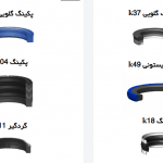 شرکت بازرگانی آراز پکینگ