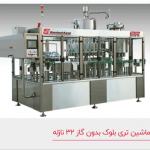 شرکت ماشین سازی کوشش کاران