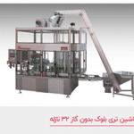 شرکت ماشین سازی کوشش کاران