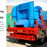 شرکت مهرسا صنعت هوشمند
