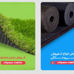 شرکت پالس اسپرت