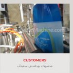 شرکت بـهار ماشـین البـرز