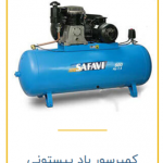 تولید کننده کمپرسور