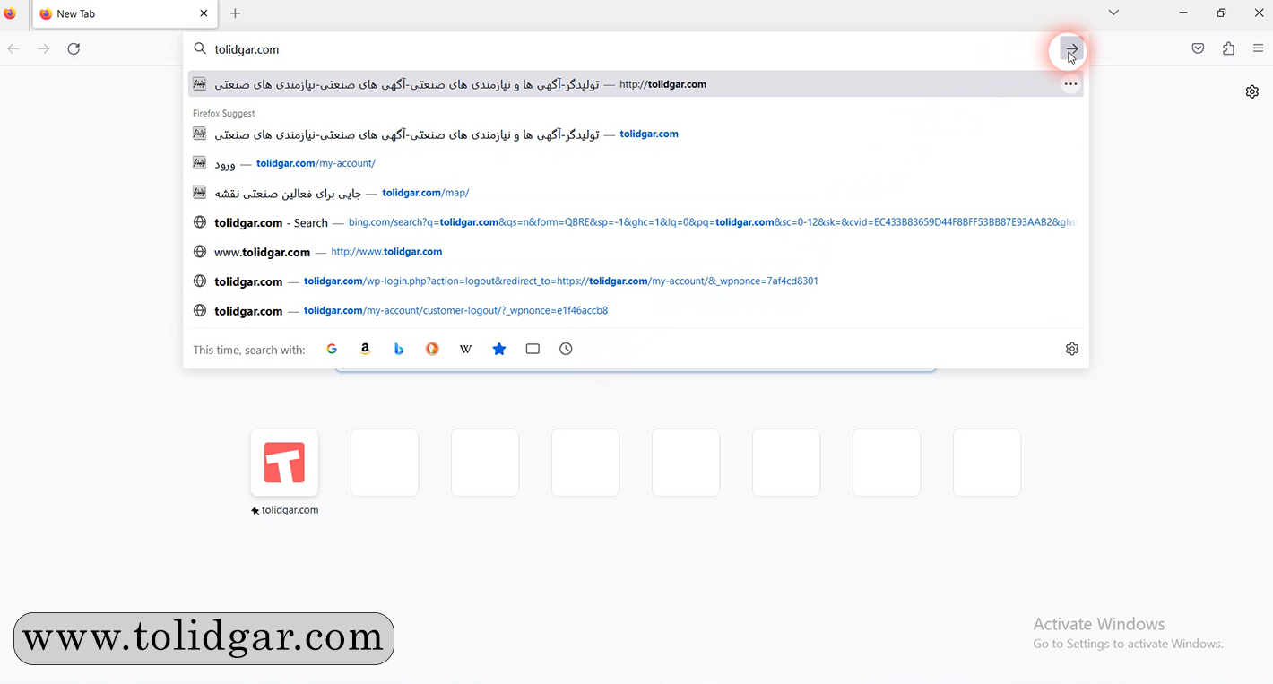 ثبت آگهی صنعتی در تولیدگر