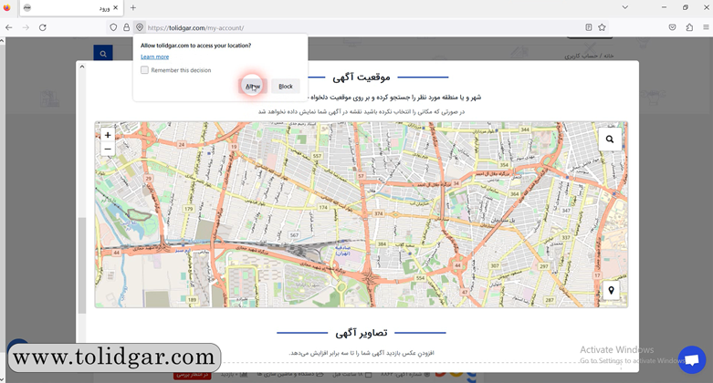 ثبت آگهی صنعتی