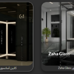تولیدکننده کابین آسانسور