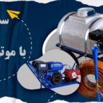 تولیدکننده ماشین آلات و ادوات کشاورزی