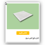 تولیدکننده گچبرگ