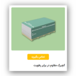 تولیدکننده گچبرگ