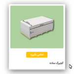 تولیدکننده گچبرگ