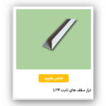 تولیدکننده گچبرگ