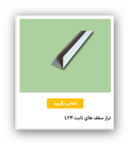 تولیدکننده گچبرگ