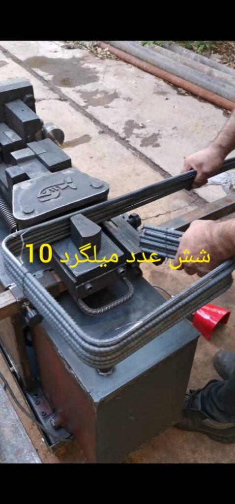 قیچی میلگردبر، خاموت زن، سه کاره