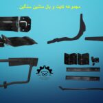 ساخت قطعات خودرویی و موتوری