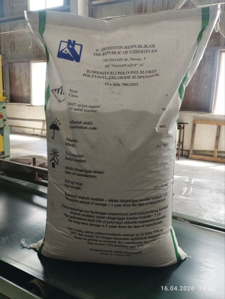 فروش پی وی سی(PVC)