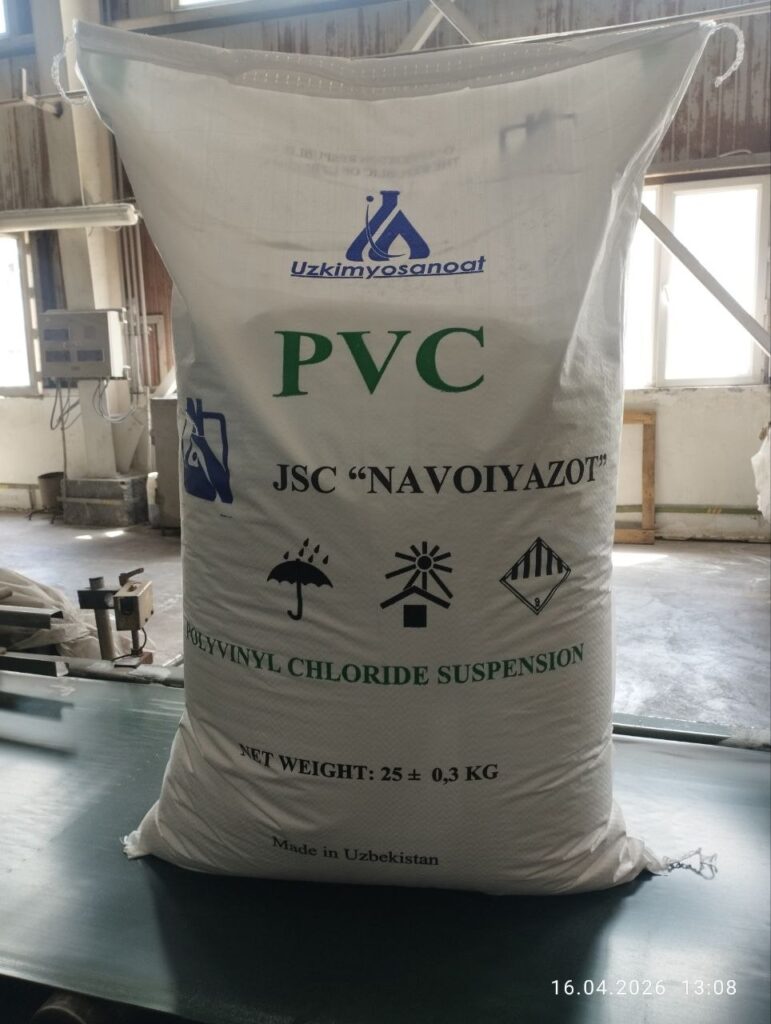 فروش پی وی سی(PVC)